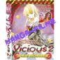 Preview: Vicious #2